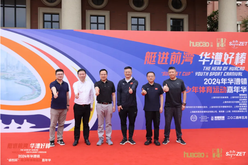 【分院动态】华漕：践行社会责任，关注青少年成长，这家春申金字塔人才企业这样做......