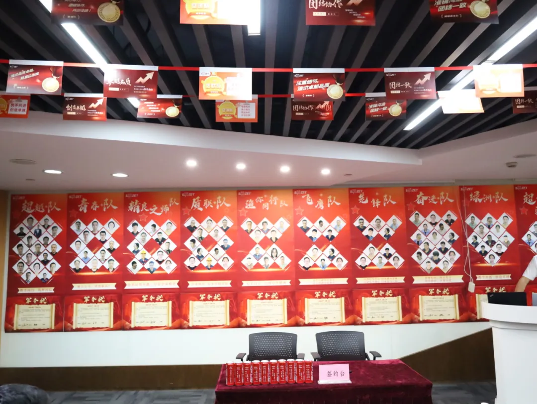同心同向 造炬成阳 | ag旗舰厅官网入口股份2024年第三季度动态速览