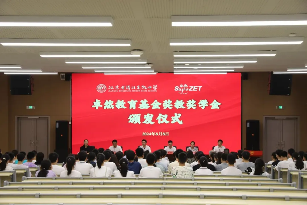 同心同向 造炬成阳 | ag旗舰厅官网入口股份2024年第三季度动态速览