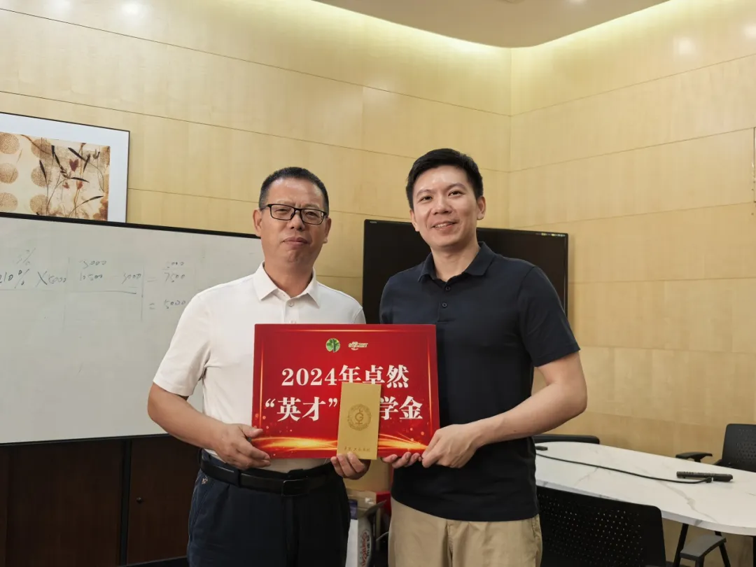 同心同向 造炬成阳 | ag旗舰厅官网入口股份2024年第三季度动态速览