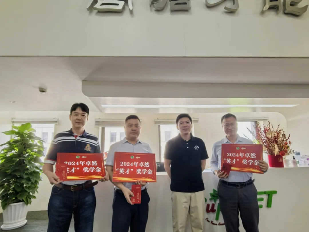 同心同向 造炬成阳 | ag旗舰厅官网入口股份2024年第三季度动态速览