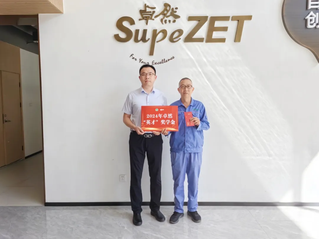 同心同向 造炬成阳 | ag旗舰厅官网入口股份2024年第三季度动态速览