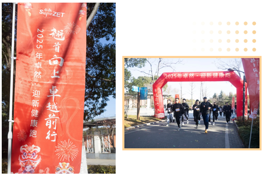 回望2024 启航2025 | ag旗舰厅官网入口股份2025年度战略年会顺利召开