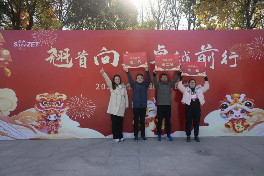 回望2024 启航2025 | ag旗舰厅官网入口股份2025年度战略年会顺利召开