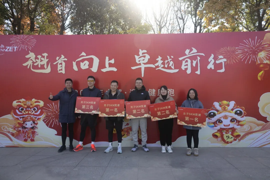 回望2024 启航2025 | ag旗舰厅官网入口股份2025年度战略年会顺利召开