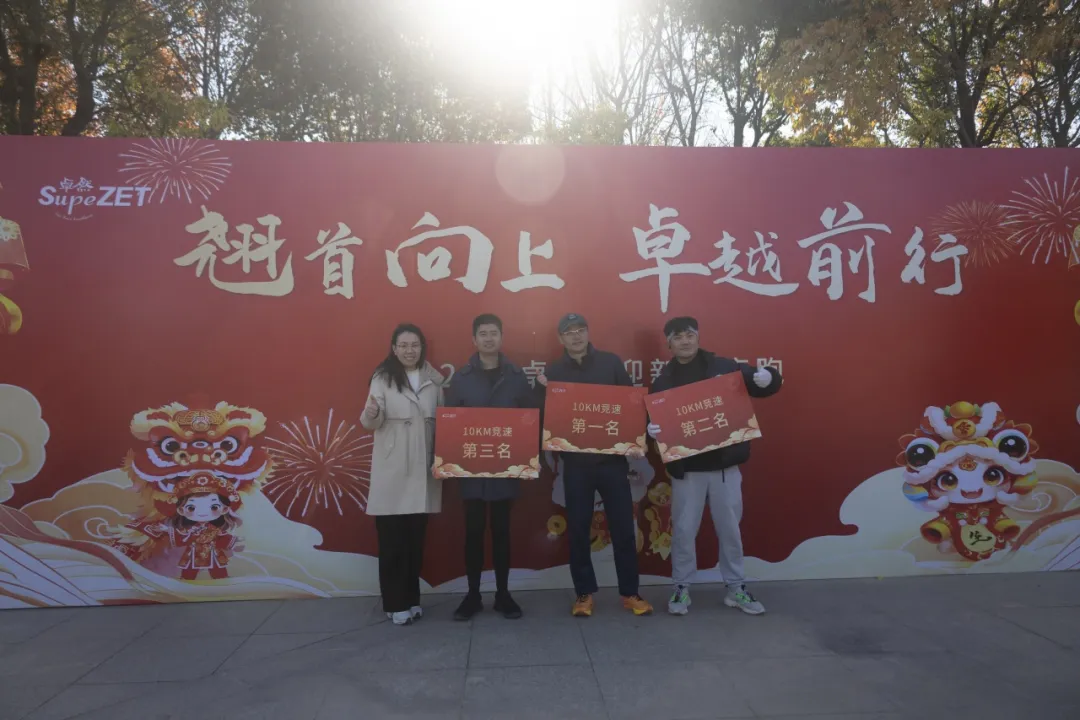 回望2024 启航2025 | ag旗舰厅官网入口股份2025年度战略年会顺利召开