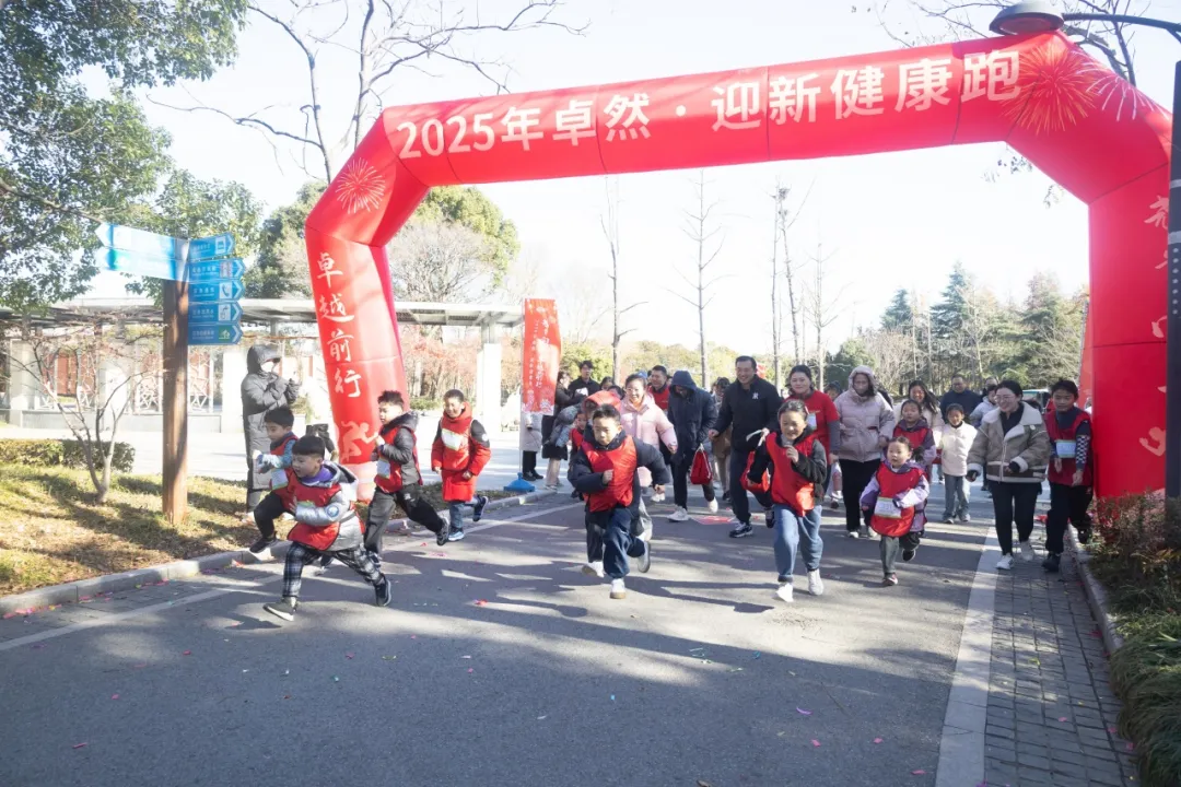 回望2024 启航2025 | ag旗舰厅官网入口股份2025年度战略年会顺利召开